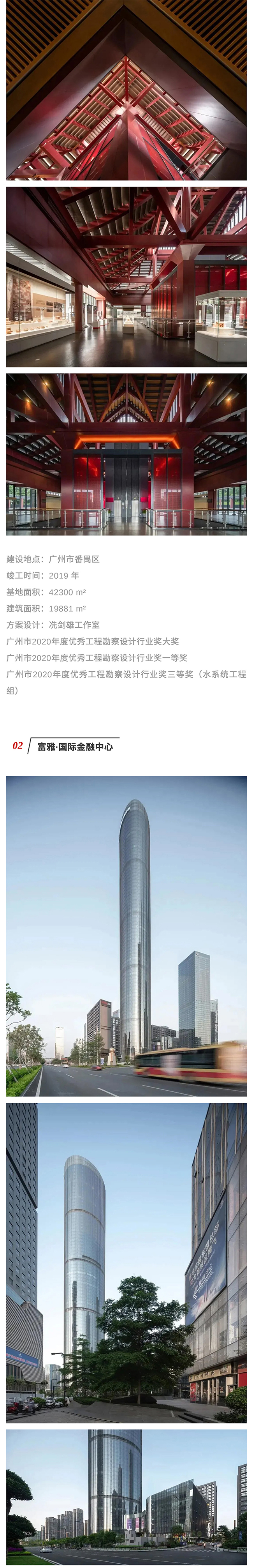 1612766603555_24251271_頁面_03.jpg